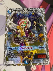 2026年最新】ヴァミリアバレルの人気アイテム - メルカリ