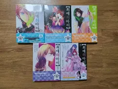 推しの アイ 3 11 12 13 15 初回版 未開封