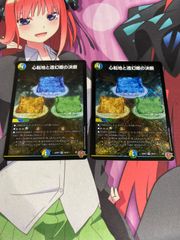 デュエルマスターズ パーフェクトアドベンチャー 2枚 - メルカリ