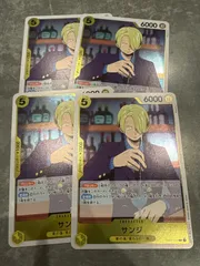 サンジ R EB02-054　黄色　4枚セット