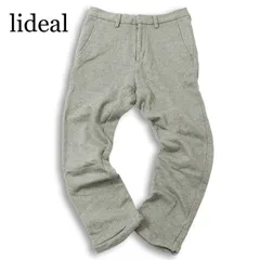 lideal リディアル 通年★ スラックス スウェット ストレート パンツ Sz.S メンズ 灰 グレー 日本製のサムネイル