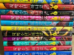 在庫処分)地縛少年 花子くん 地縛少年花子くん 漫画 出品