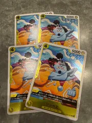 ワンピースカード ジンベエ EB02-055 4枚　R  4枚セット　黄色