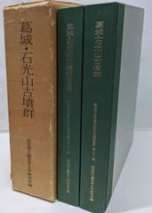 明解・四柱推命学 基礎編 粟田泰玄著 - メルカリ