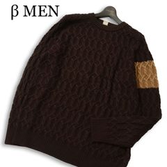 美品✨β MEN ベータメン ファー 星 スウェット ブルー 裏起毛 日本製 