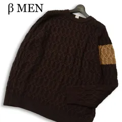 β MEN ベータメン 秋冬 ウール★ ハニカム ケーブル クルーネック セーター ラグラン ニット Sz.L メンズ ブラウン系のサムネイル