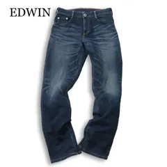 EDWIN エドウィン JMH03 ジャージーズ★ USED加工 ストレッチ デニム パンツ ジーンズ Sz.S メンズ 日本製