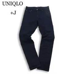 UNIQLO +J ユニクロ × ジルサンダー ストレッチ★ セルビッジスリムフィットストレートジーンズ Sz.29 メンズ ネイビー