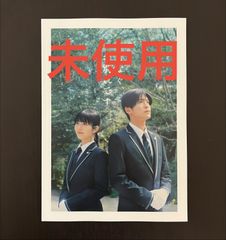 Item thumbnail for item 70f4e858-540f-458c-a20a-9a9d9e0f4ca9