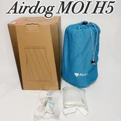 airdog moi h5 Airdog moi H5  2023年製 エアドッグ家電のサムネイル