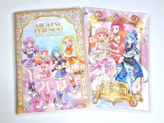アイカツ！フレンズ ブロマイドアルバム まとめ