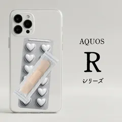 ハートタブレット×絆創膏　AQUOS R シリーズ　クリアケース　ハードケース　スマホケース　病みかわ　ゴシック　救急セット　救急箱　カプセルシート　メンズ　レディース　ユニセックス　ユニーク　Android多機種対応！