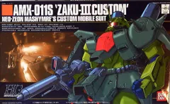 2026年最新】hguc ザクiii改の人気アイテム - メルカリ