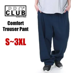 【新品・未使用】【ネイビー／紺】プロクラブ パンツ メンズ 大きいサイズ PRO CLUB Comfort Trouser Pant コンフォート トラウザー パンツ バギーフィット ズートスーツ ワイド 無地 太め USA ブランド 34pc0504のサムネイル