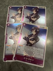 黒2 即日発送 最強ジャンプ ニコロビン 付録 プロモ ×4 - メルカリ