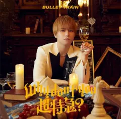 (CD)Why don't you 超特急？ (初回限定メンバーソロ盤(タカシ盤))／超特急