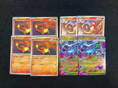 【今だけ割引】メガリザードンXex 進化ラインセット