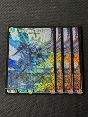 オールデリート スペシャルコラボカード ライザのアトリエ 邪神爆発