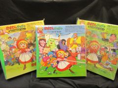 Item thumbnail for item 1589da62-3955-4940-811d-5128a0cc74a7