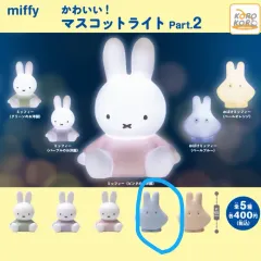 ミッフィー マスコット ライト part.2