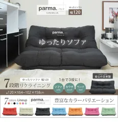 2026年最新】コンパクト カウチ ソファの人気アイテム - メルカリ