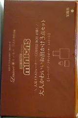 MINIONS 大人かわいいお出かけ3点セット リンネル 2024年 11月号