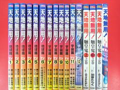 漫画コミック【えの素 1-9巻・全巻完結セット】榎本俊二☆モーニングKC