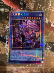 遊戯王 ウルトラ 捕食植物デェアデビル VX06 プレデタープランツ 10枚