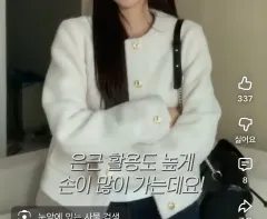 ザラ ツイード ジャケット