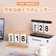 万年カレンダー 木製 卓上 日めくり おしゃれ ずっと使える ウッド カレンダー インテリア ゴールド 装飾 飾り オフィス ホーム レストラン 喫茶店 カフェ