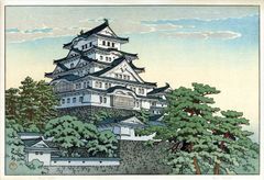 吉田博 版画「姫路城 夕」 40x27cm ◇複製 高品質 ポスター新版画