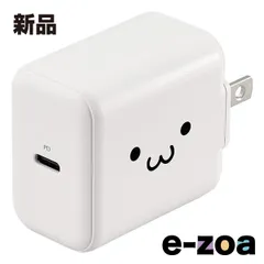 ELECOM  エレコム AC充電器/スマホ・タブレット用/USB Power MPA-ACCP17WF (2544463)