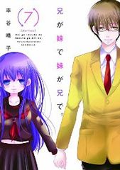 暁のヨナ（1-46巻セット・以下続巻）草凪みずほ - メルカリ