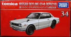 TAKARATOMY トミカプレミアム トミカ 日産スカイライン GTR KPGC10 トミカプレミアム発売記念仕様 34