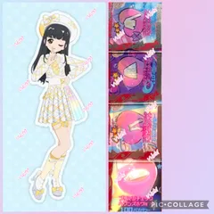 プリマジチェック