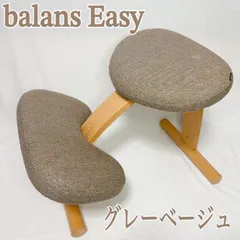 2026年最新】リボ バランスチェアの人気アイテム - メルカリ