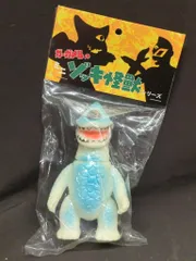 2026年最新】ガーガメル ザゴランの人気アイテム - メルカリ