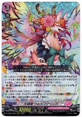 Item thumbnail for item 1ad56602-c59b-4bcd-b962-9732621bf7f7