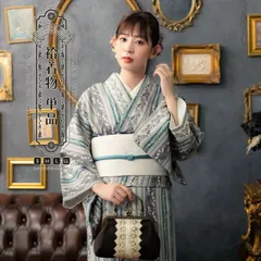 洗える着物 袷着物単品「縞すずらん パープル×グリーン」KIMONOMACHI オリジナル きもの福袋から飛び出た着物単品 サイズS/M/L/LL 小紋 カジュアル着物 袷着物 レディース キモノ kimono