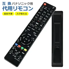 2026年最新】PANASONIC DMR-XP12の人気アイテム - メルカリ