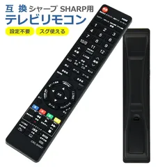 2026年最新】lc-32d30 リモコンの人気アイテム - メルカリ