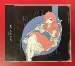 2026年最新】いよわ グッズの人気アイテム - メルカリ