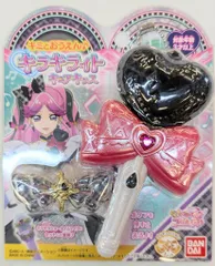 バンダイ キミとアイドルプリキュア♪ キミとおうえん♪キラキライト キュアキッス