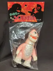 2026年最新】ガーガメル ザゴランの人気アイテム - メルカリ