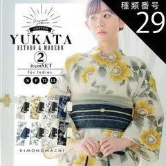 種類29：F/05.糸菊に菊花紋 ブルー 浴衣セット レディース 大人可愛い 浴衣2点セット（浴衣＋半幅帯）「糸菊に菊花紋・向日葵・雪輪に花の丸・秋草に虫かご」S/F/TL/LLサイズ 綿 きもの町オリジナル 個性的 レトロモダン 花火大会 夏祭り