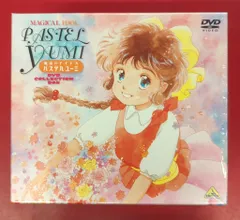 2026年最新】パステルユーミの人気アイテム - メルカリ