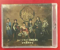 ※未開封　舞台Blu-ray ミュージカル 刀剣乱舞 坂龍飛騰