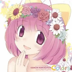 2026年最新】中川かのんの人気アイテム - メルカリ