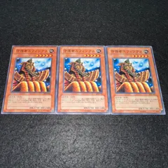 2026年最新】守護者 スフィンクスの人気アイテム - メルカリ