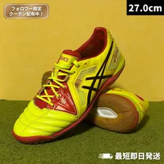 【新品・未使用】ASICS アシックス フットサルシューズ デスタッキ 5K ネオンイエロー×ブラック TST210（27.0cm）